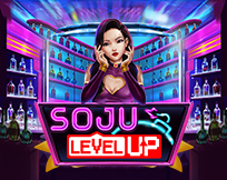 Soju Level UP